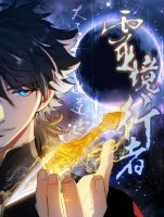 Spirit Realm Walker - Action, Drama, Fantasy, Harem, Martial Arts, Manhua, Shounen